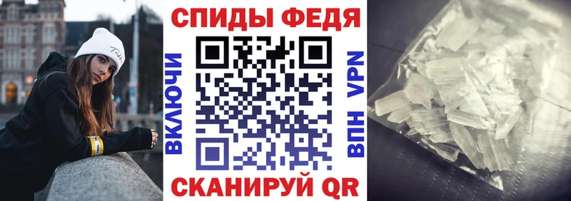 купить наркотик  Богородск  АМФ Premium 