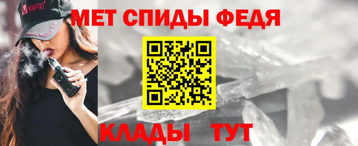 Богородск  Amphetamine VHQ  АМФ  Вход с VPN 