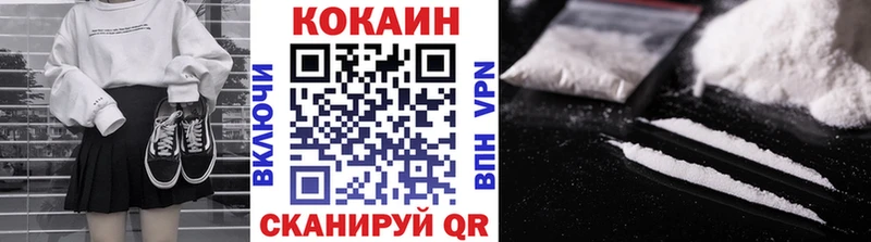 закладка  Богородск  Cocaine Columbia 