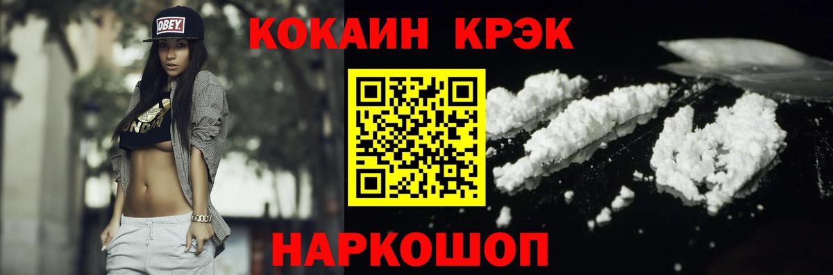 Канабис Богородск