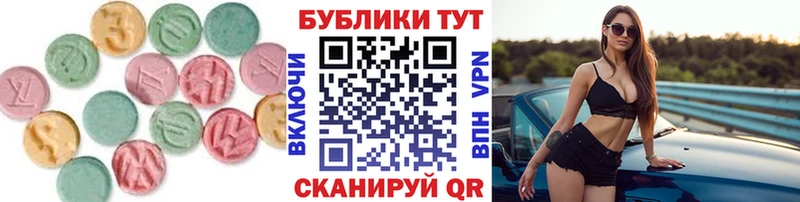 ЭКСТАЗИ Punisher  закладка  Богородск 