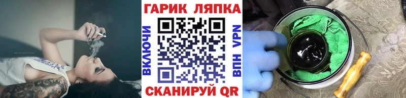 hydra зеркало  Богородск  ГАШ гарик 