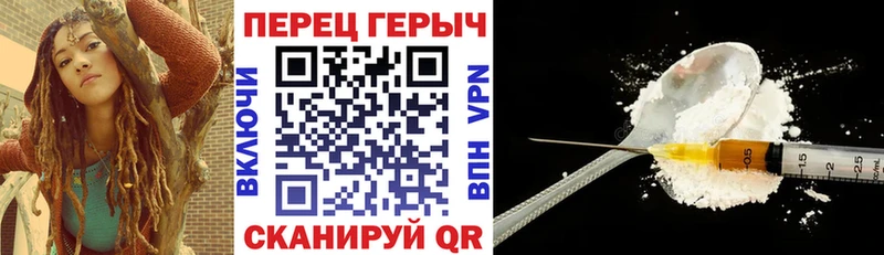 ГЕРОИН VHQ  Богородск 