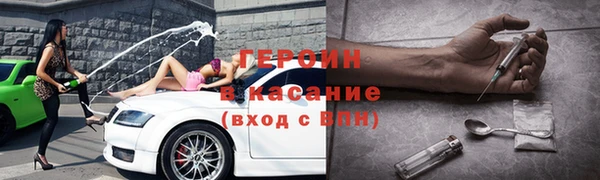 герыч Абаза