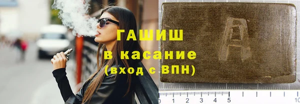 мет Абинск