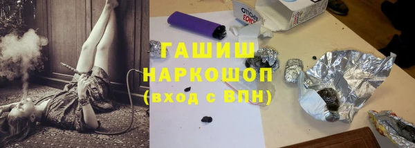 прущий лед Абдулино