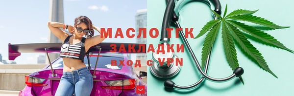 прущий лед Абдулино