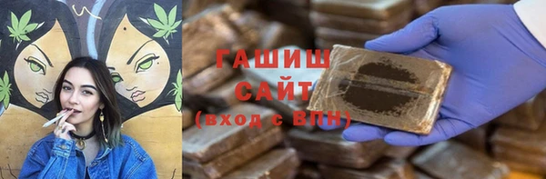 герыч Абаза