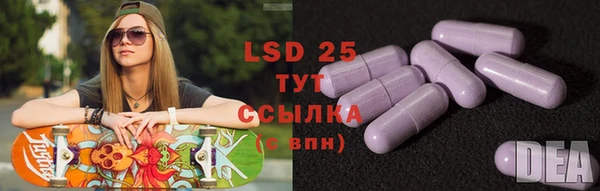 герыч Абаза