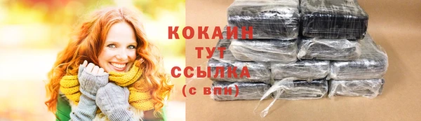 мет Абинск