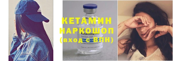 прущий лед Абдулино