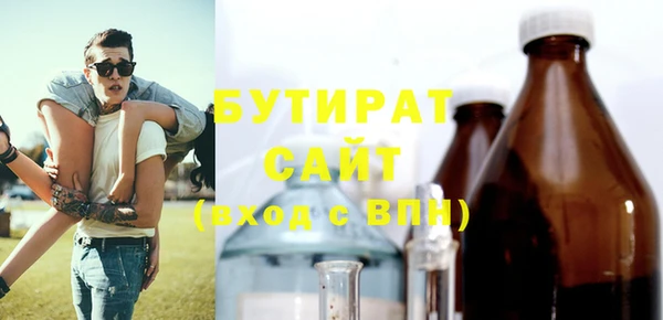 герыч Абаза