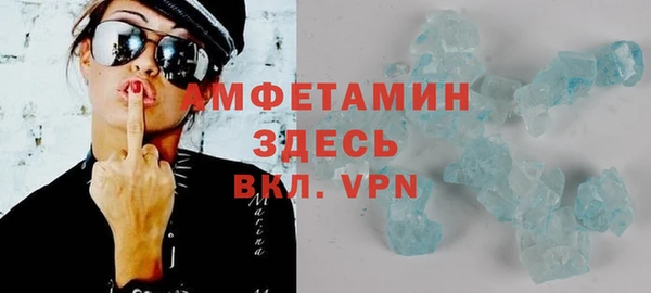 прущий лед Абдулино