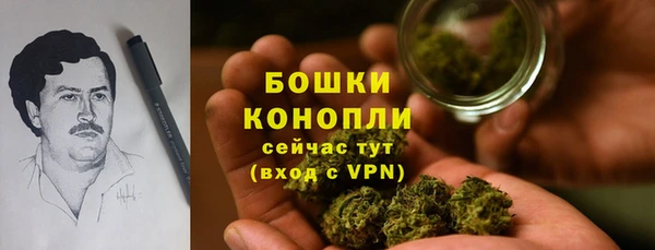 метамфетамин Ступино