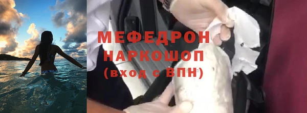 прущий лед Абдулино
