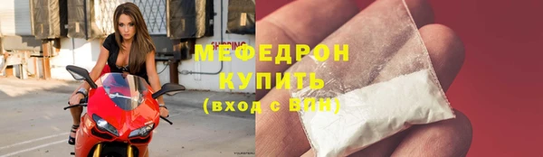 мет Абинск