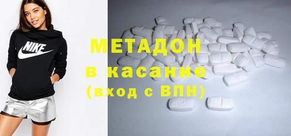мет Абинск