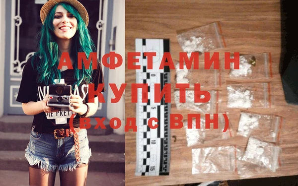 прущий лед Абдулино