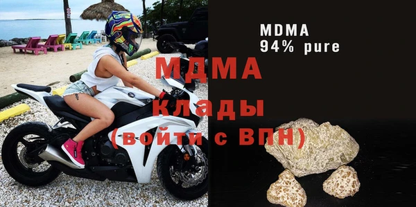 мет Абинск