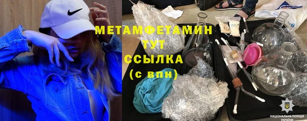 прущий лед Абдулино