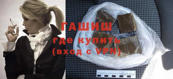 герыч Абаза