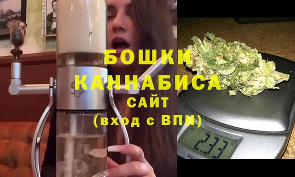 метамфетамин Ступино