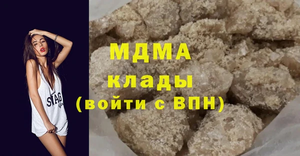 мет Абинск