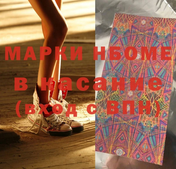 мет Абинск