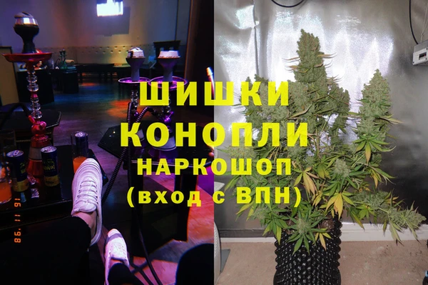 герыч Абаза