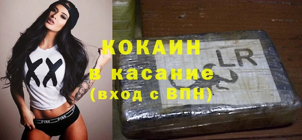 мет Абинск