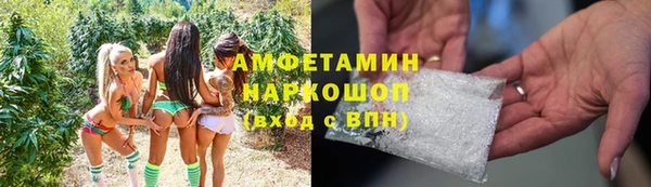 мефедрон VHQ Кулебаки