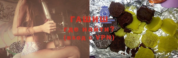 герыч Абаза