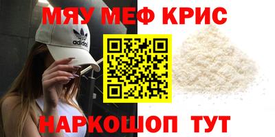 эйфоретик Балашиха