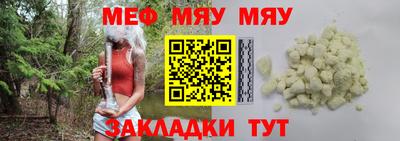 таблы Балаково
