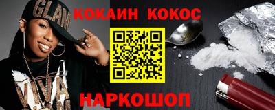 спайс Балахна