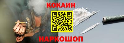 эйфоретик Балашиха