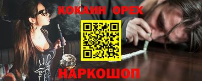 спайс Балахна