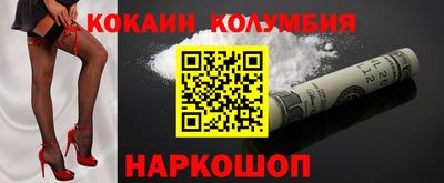 эйфоретик Балашиха
