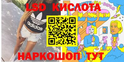 таблы Балаково