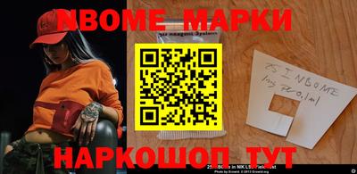 таблы Балаково