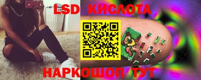 эйфоретик Балашиха