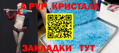 эйфоретик Балашиха