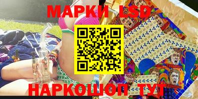 таблы Балаково
