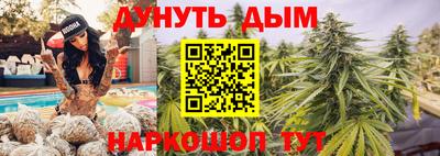 эйфоретик Балашиха