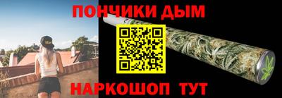 эйфоретик Балашиха