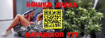 спайс Балахна