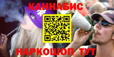 спайс Балахна