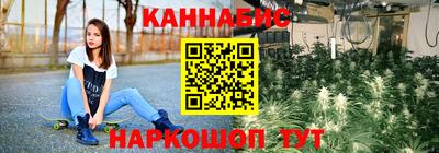 таблы Балаково