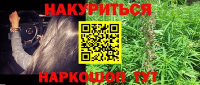 эйфоретик Балашиха
