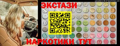 эйфоретик Балашиха
